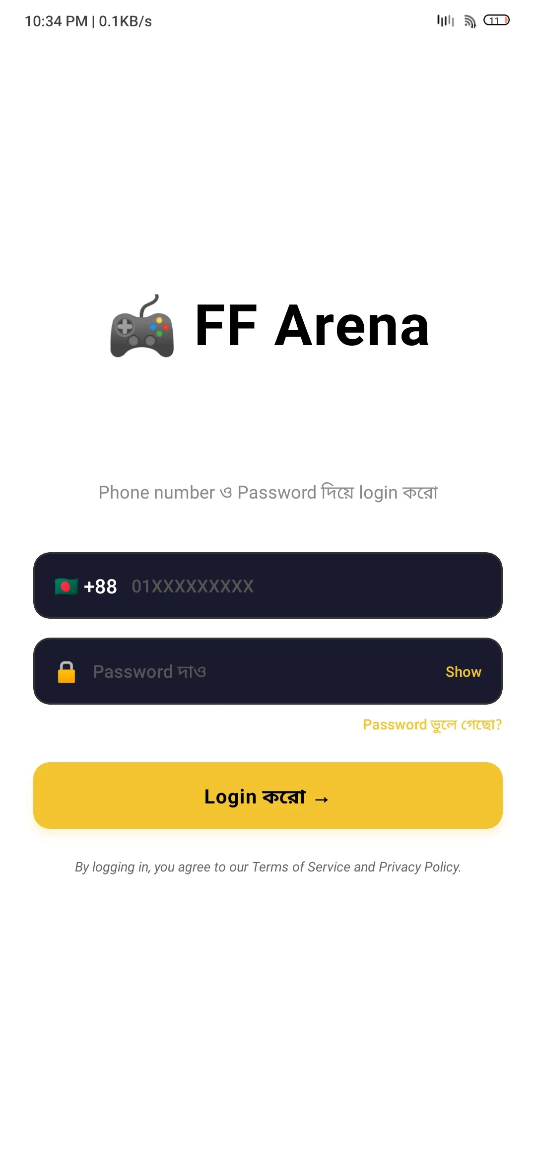 FF Arena Login Screen