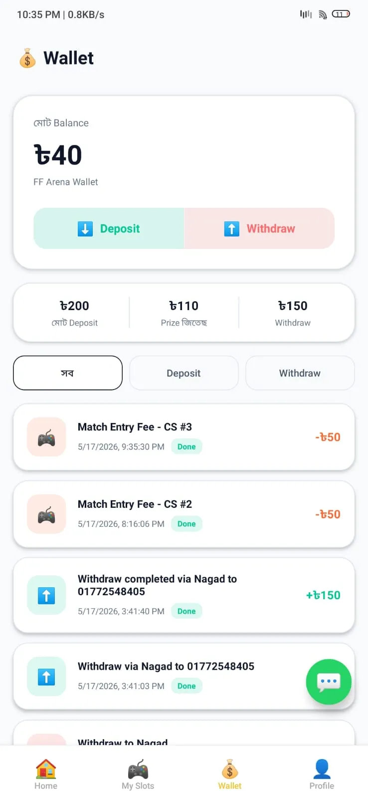 FF Arena Wallet — bKash Nagad Withdrawal